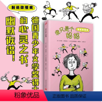 我只是个妈妈(别说你懂我) [正版]书籍 别说你懂我 我只是个外公 我只是个小孩 我不只是妈妈童书插画师绘制珍藏图本 德