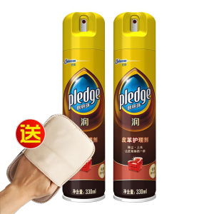 皮革护理剂保养油真皮皮沙发皮具包清洁剂去污家用正品