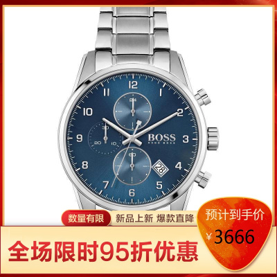 （Hugoboss）雨果博斯Chronograph44mm男士石英表时尚百搭商务休闲男士腕表10523821Silver