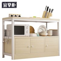 宜掌柜 厨房 置物架
