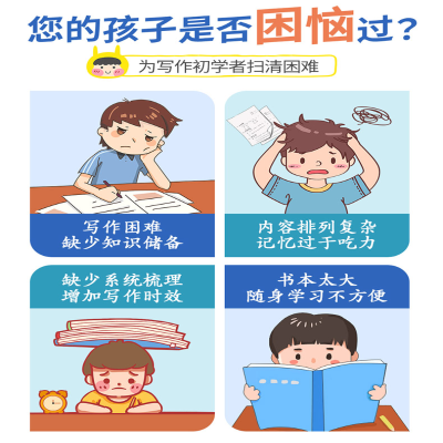 [M]名人名言谚语歇后语词典-9787513821643