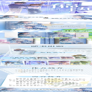 [M]偏执-9787557027254