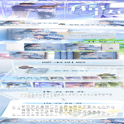 [M]偏执-9787557027254