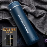 家柏饰(CORATED)保温杯男女学生便携家用不锈钢水杯子户外大容量商务茶杯定制logo 宁静蓝两件套