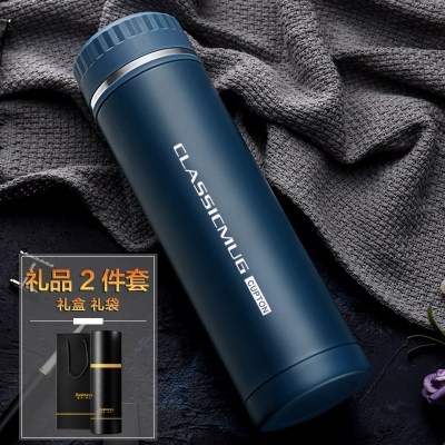 家柏饰(CORATED)保温杯男女学生便携家用不锈钢水杯子户外大容量商务茶杯定制logo 宁静蓝两件套