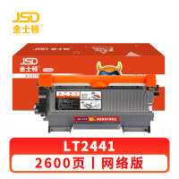 金士顿 硒鼓联想LT2441墨盒适用M7450F MF7650DF 支