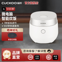 CUCKOO/福库电饭煲3升电饭锅2-4人不粘内胆家用智能多功能电饭煲0688GW