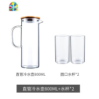 冷水壶凉水壶大容量透明玻璃水壶可高温防爆家用凉水杯冷水杯 FENGHOU 大卫冷水壶1500ML+4个圆口水杯