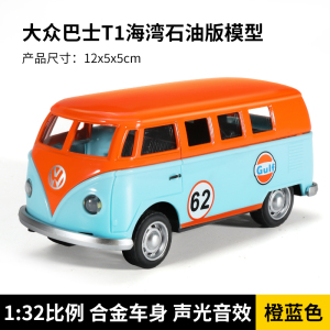 复古甲壳虫老爷车合金汽车模型可开门小汽车儿童玩具车礼物3750