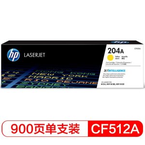 hp惠普204A硒鼓 CF510A硒鼓适用于M154a M154nw M180n M181fw