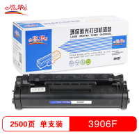 誉华HP 3906F硒鼓黑色适用HP 5L/5ML/6L/3977A等打印机