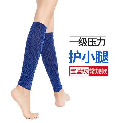 舒尔美医用静脉曲张弹力裤袜女男医疗袜子治疗型护士护款小腿一级压力护小腿夏季薄款