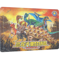 [M]恐龙大集合拼图 奇特的恐龙-9787535695727