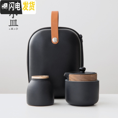 三维工匠快客杯一壶二杯两杯三杯简易黑陶功夫便携式小包旅行茶具套装定制 宽容-大黑包(1壶1杯1罐)