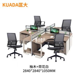 匡大 办公桌组合十字形屏风桌四人屏风位职员桌2.84米4人办公桌+副柜+主机托 柚木色