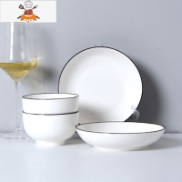 碗碟套装陶瓷碗盘个性网红餐具ins创意北欧风吃饭碗筷组合2人家用 敬平 芝士白色2碗2盘送2勺2筷