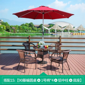 鑫环境 办公家具户外藤椅三件套组合接待桌椅休闲阳台腾滕椅子室外藤编花园小茶几户外庭院桌椅