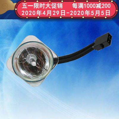 成越全新夏普SHARP XG-D4820WA原装投影机灯泡投影仪灯泡