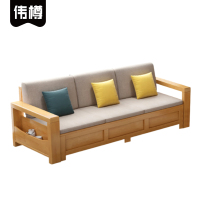 伟樽实木沙发三人位216*73*83cm张