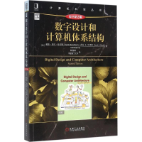 醉染图书数字设计和计算机体系结构9787111534518