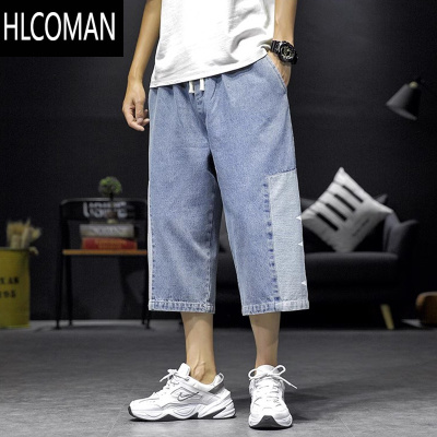 HLCOMAN日系牛仔七分裤男款夏季薄款直筒宽松阔腿潮流大码7分过膝短裤子
