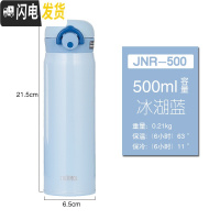 三维工匠保温杯车载杯水杯便携户外运动旅游随手杯JN353/JN503 JNR500(冰湖蓝500)