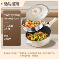 苏泊尔(SUPOR)电炒锅 电蒸锅 电煮锅 电火锅 家用多功能蒸煮炒菜 一体 4L多用途锅 CJ28A831配蒸笼 CJ