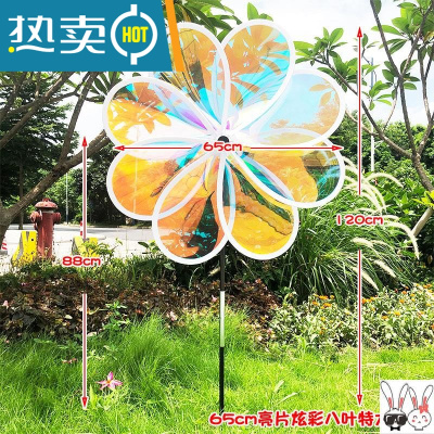 田园风环创幼儿园彩色风车串七彩风车装饰户外旋转宝宝玩具地摊真智力65cm亮片炫彩特大八叶