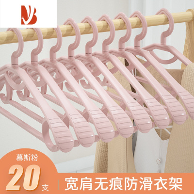 三维工匠衣架晾衣家用挂衣防肩角不起包衣服挂架架子护衣撑子衣挂防滑