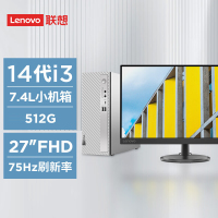 联想(Lenovo)天逸510s 台式机电脑整机 (14代i3-14100 8G 512G SSD wifi6 蓝牙 Win11)27英寸 商用家用办公学习