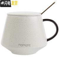 三维工匠ins北欧简约马克杯带盖勺办公室水杯家用杯子陶瓷大容量女咖啡杯