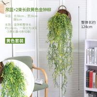 阳台墙面绿植物壁挂客厅墙壁挂饰餐厅创意墙上挂件装饰品花墙饰 三维工匠 黄色-长款金钟柳套装送竹编篮壁饰