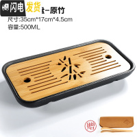 三维工匠陶瓷茶盘日式家用竹托盘功夫茶具套装圆形简约实木干泡迷你小茶台 透明陶瓷云水长方原竹