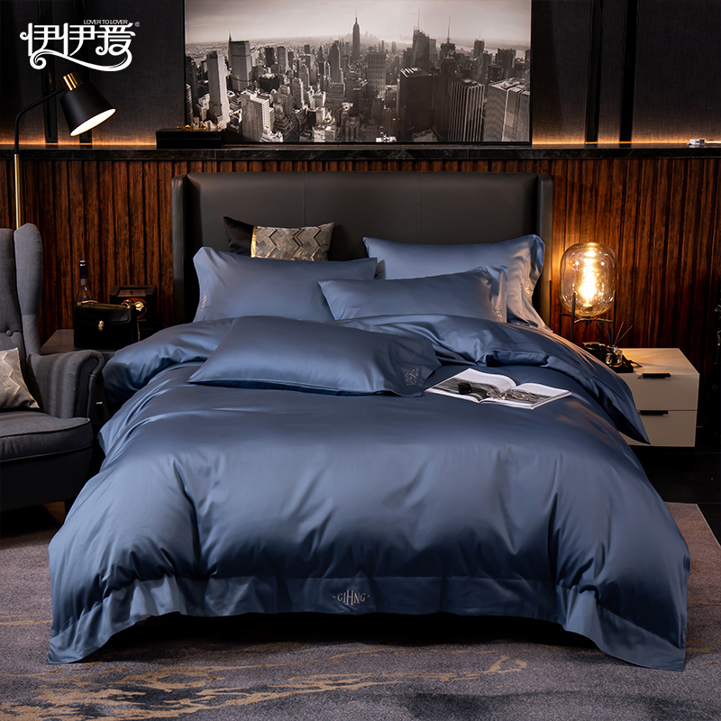 伊伊爱 长绒棉吉系列刺绣素色四件套