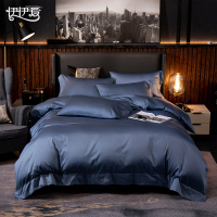 伊伊爱 长绒棉吉系列刺绣素色四件套