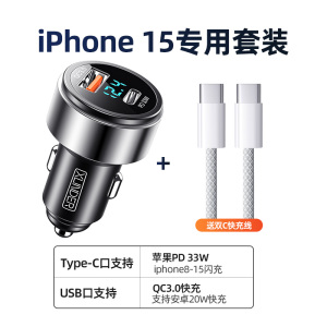 [补贴10%]车载充电器手机超级快充头点烟器转换插头车充插座汽车用usb接口
