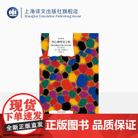 伤心咖啡馆之歌 译文经典 卡森麦卡勒斯 代表作 同名电影原著小说 美国文学 外国文学 欧美小说 上海译文出版社 正版