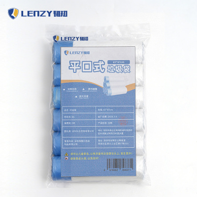 LENZY 韧知 垃圾袋 47*47cm 卷