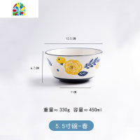 碗单个日式陶瓷餐具简约吃饭碗盘套装家用创意大号汤碗面碗米饭碗 FENGHOU 8.5英寸深盘-夏