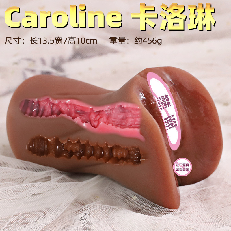 Caroline卡洛琳 久爱棕色飞机杯倒模名器下半身臀部大屁股男用自慰器具情趣性用品成人情趣用品