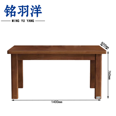 铭羽洋餐桌1400*800*760mm张