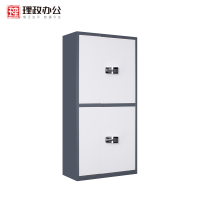 [理政]钢制保密柜 铁皮文件柜 国宝锁保密柜 加厚钢板通体双节大型密码锁 钢制保险柜