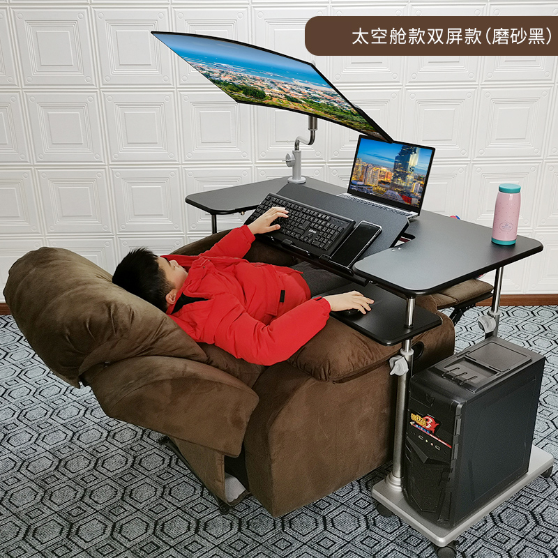 床边电脑桌台式机电脑桌闪电客太空舱床边桌升降桌懒人桌午电竞桌太空