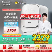 松下白月光4.0烘干机家用10KG热泵除菌除毛干衣机NH-N531DR
