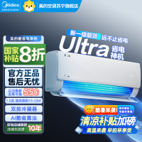 美的(Midea)空调挂机大1.5匹 酷省电Ultra新一级能效变频冷暖壁挂式卧室 KFR-35GW/N8KS1-1U