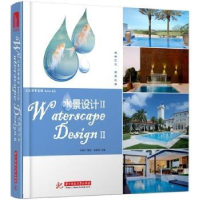 音像水景设计:Ⅱ:Ⅱ吴祖斌主编