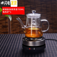 三维工匠茶壶煮茶器玻璃泡茶壶小型蒸汽加热电陶炉家用普洱茶具套装泡茶器 直身蒸茶壶700+电热炉