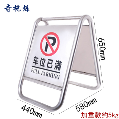 奇桄烁不锈钢a字牌约5kg/个