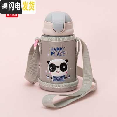 三维工匠卡通儿童保温杯保冷杯 304不锈钢学生便携饮水杯776406 HY开心灰色350