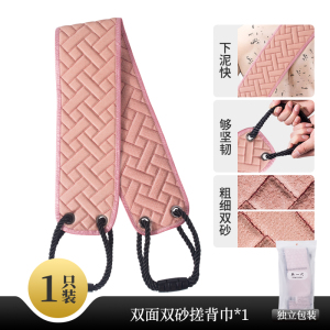 [补贴10%]男士专用搓澡巾洗澡巾强力搓泥神器家用粗砂长条擦后背沐浴手套女